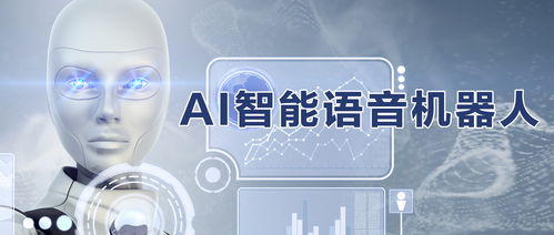 AI赋能下的新营销 AI智能语音机器人或顶5个员工
