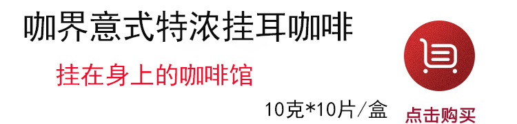 第一咖啡厅_香格里拉咖啡cha厅_厅咖啡闭店事件游戏