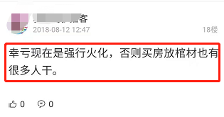 阴间生活小技巧_阴间生活怎么样_阴间如何生活